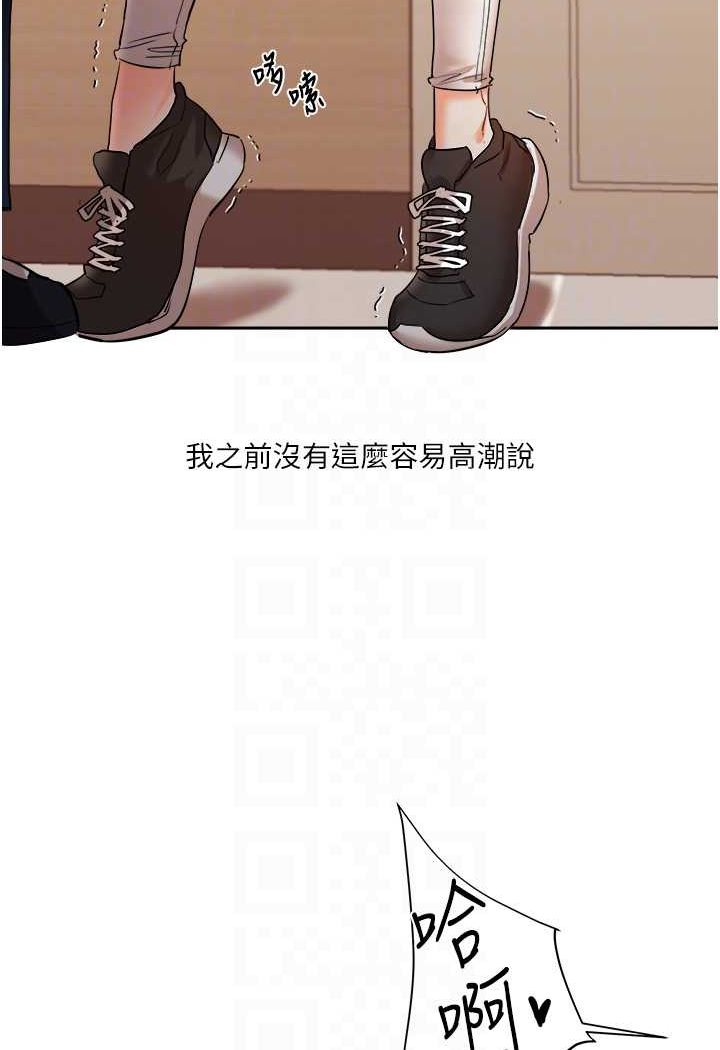[韩国漫画] 玩转学姐 剧情,女学生#[140P]-69