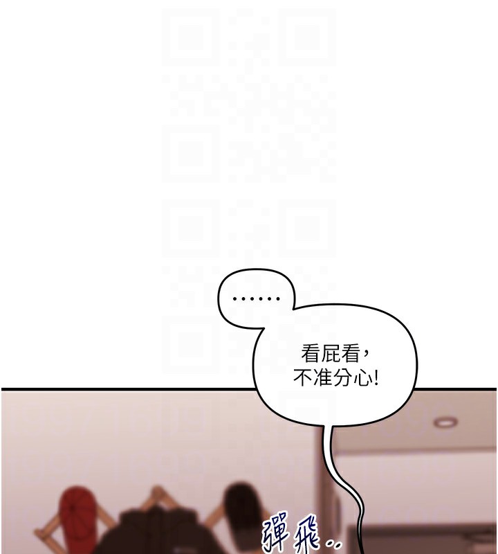 [韩国漫画] 玩转学姐 剧情,女学生#[164P]-104