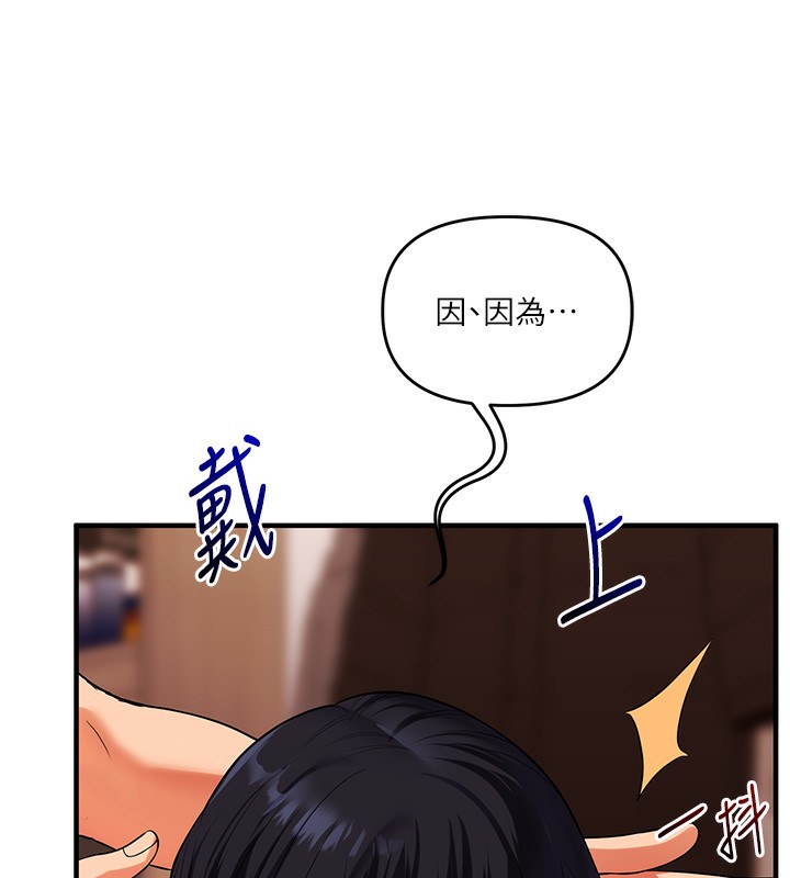 [韩国漫画] 玩转学姐 剧情,女学生#[164P]-126