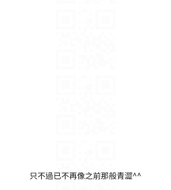 [韩国漫画] 玩转学姐 剧情,女学生#[164P]-49