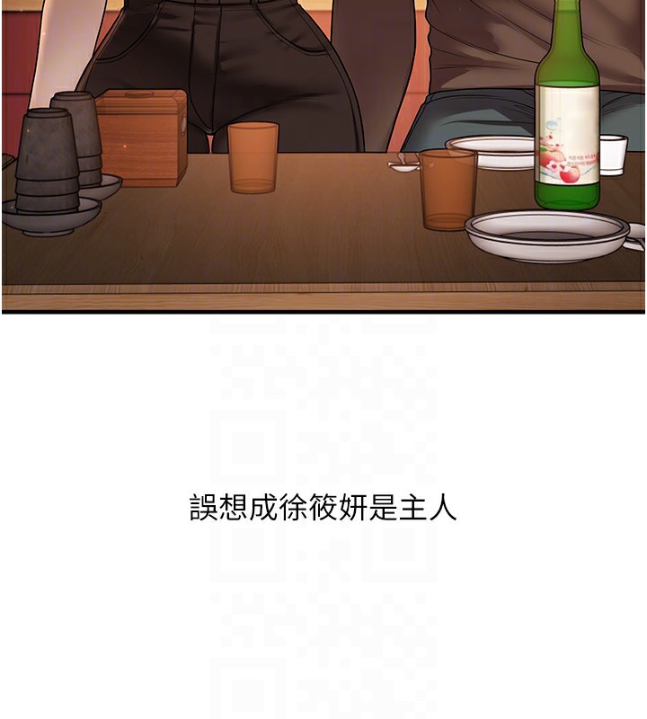 [韩国漫画] 玩转学姐 剧情,女学生#[164P]-61