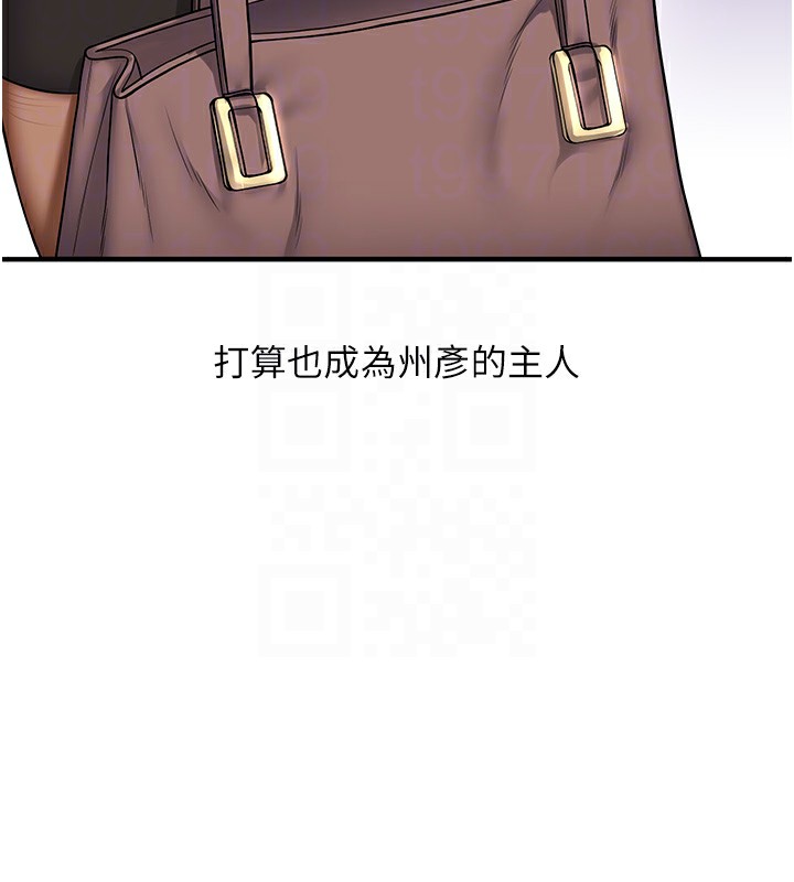 [韩国漫画] 玩转学姐 剧情,女学生#[164P]-63