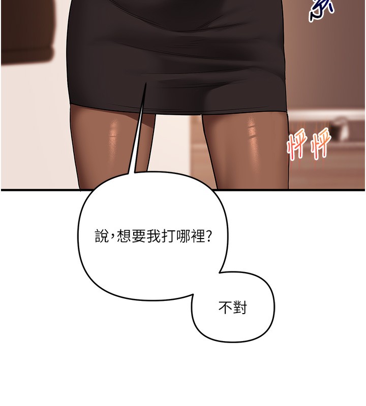 [韩国漫画] 玩转学姐 剧情,女学生#[164P]-95
