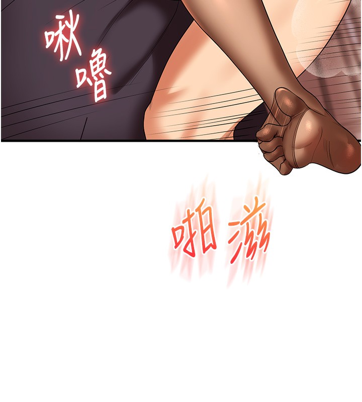 [韩国漫画] 玩转学姐 剧情,女学生#[179P]-108
