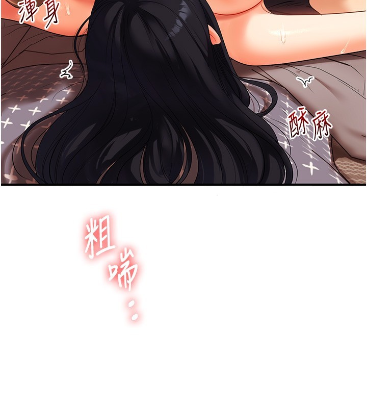 [韩国漫画] 玩转学姐 剧情,女学生#[179P]-125