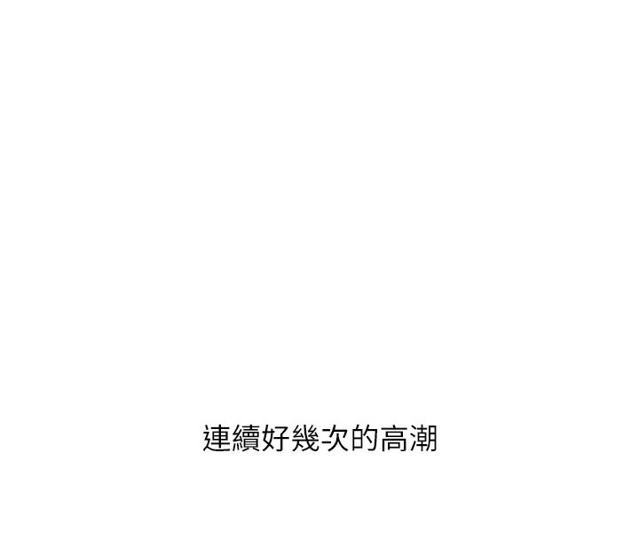 [韩国漫画] 玩转学姐 剧情,女学生#[179P]-138