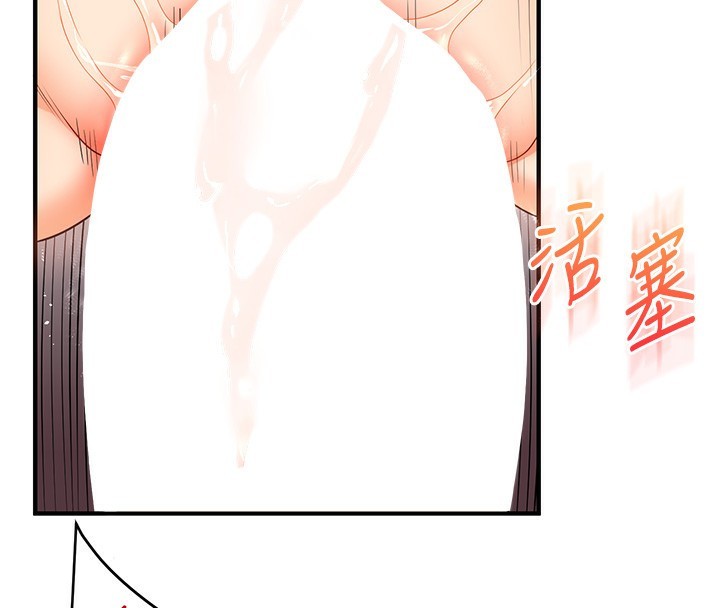 [韩国漫画] 玩转学姐 剧情,女学生#[179P]-154
