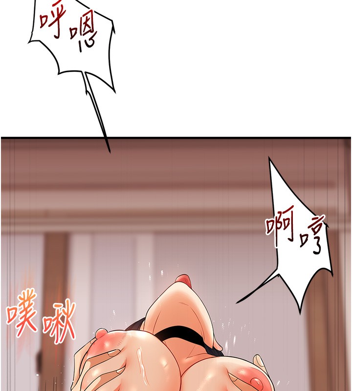 [韩国漫画] 玩转学姐 剧情,女学生#[179P]-155