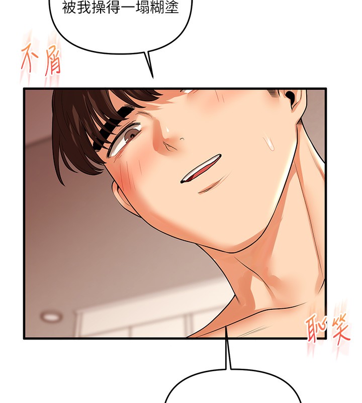 [韩国漫画] 玩转学姐 剧情,女学生#[179P]-166