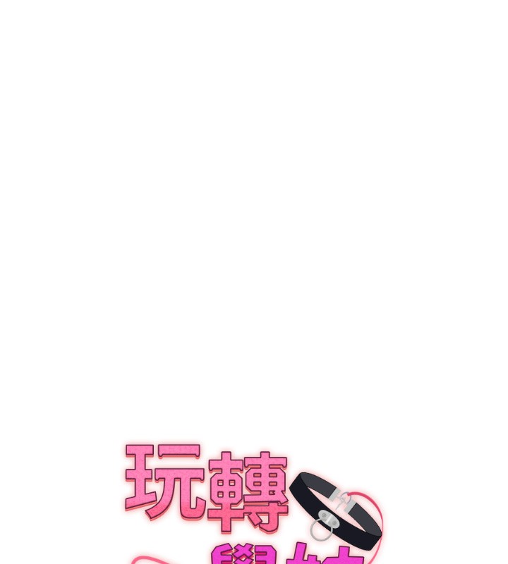 [韩国漫画] 玩转学姐 剧情,女学生#[179P]-17