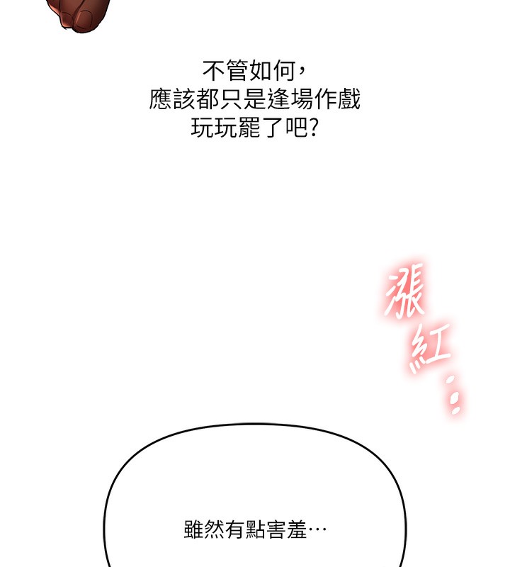 [韩国漫画] 玩转学姐 剧情,女学生#[179P]-24