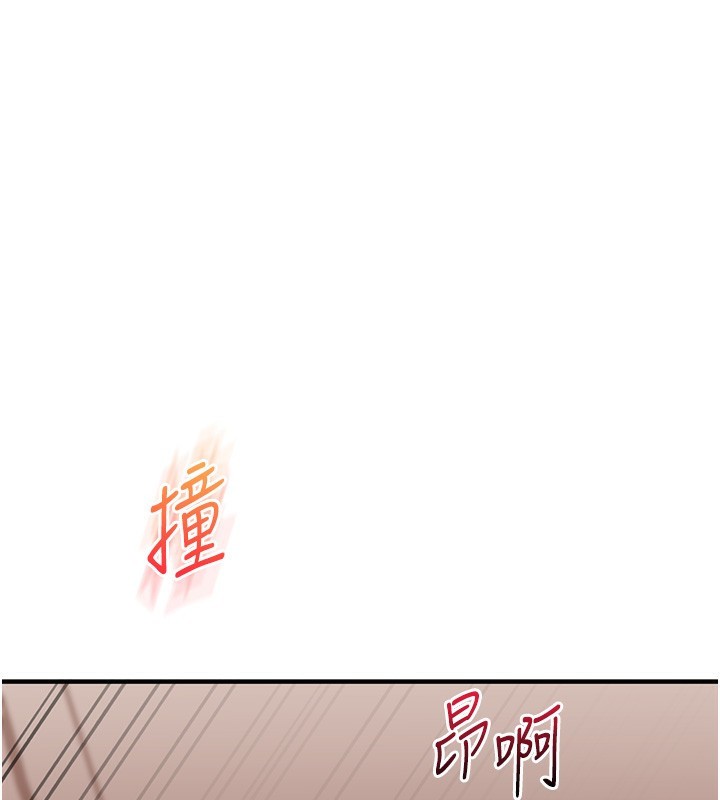 [韩国漫画] 玩转学姐 剧情,女学生#[178P]-1