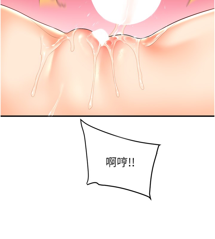 [韩国漫画] 玩转学姐 剧情,女学生#[178P]-11