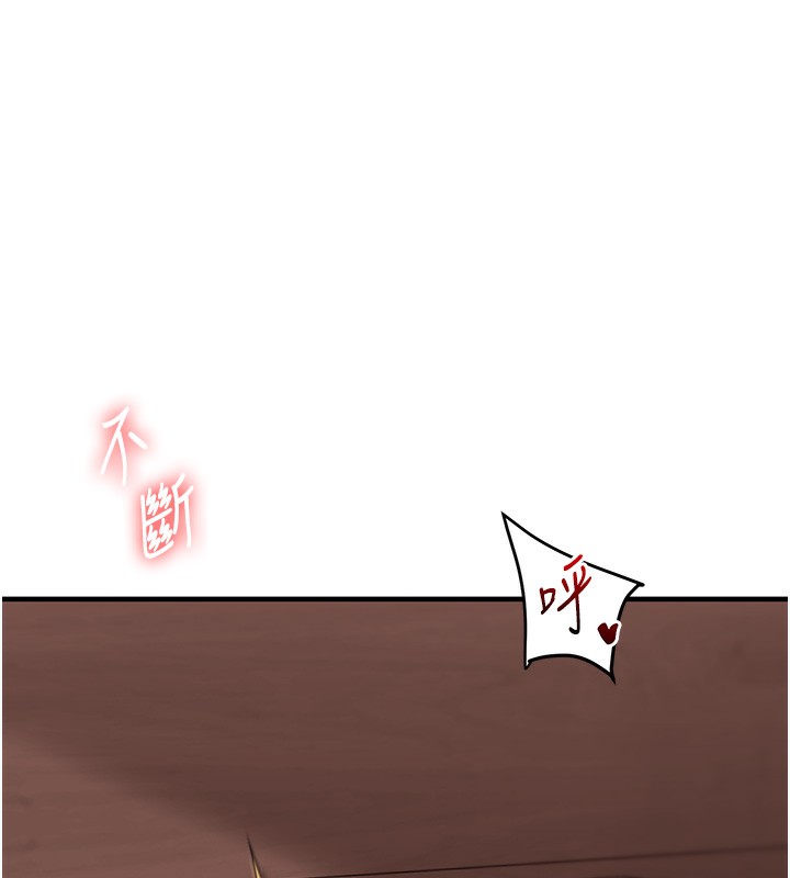 [韩国漫画] 玩转学姐 剧情,女学生#[178P]-121