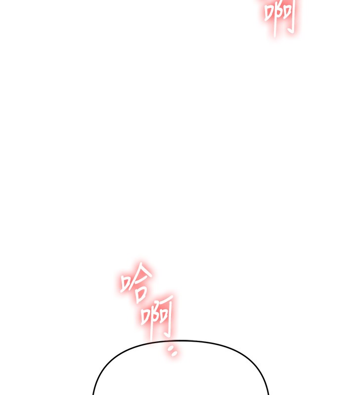 [韩国漫画] 玩转学姐 剧情,女学生#[178P]-139