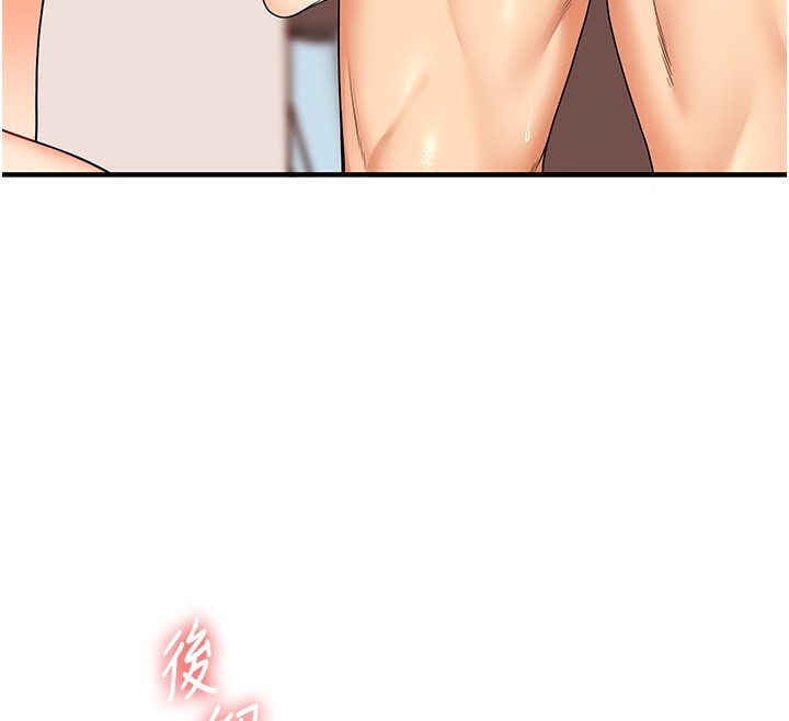 [韩国漫画] 玩转学姐 剧情,女学生#[178P]-146
