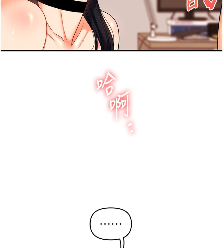 [韩国漫画] 玩转学姐 剧情,女学生#[178P]-148