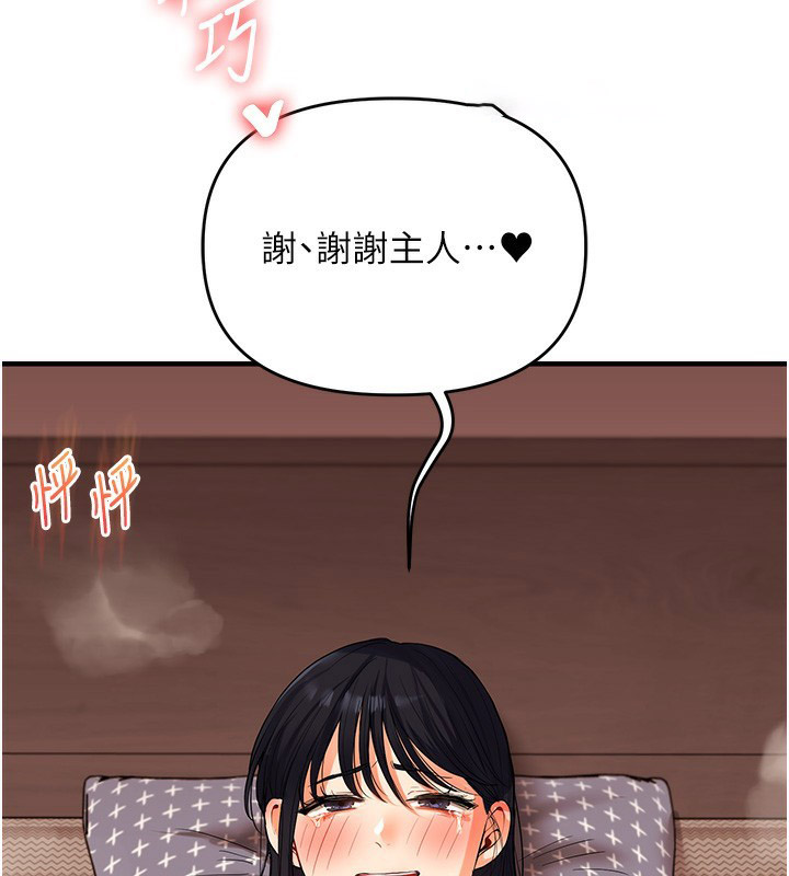 [韩国漫画] 玩转学姐 剧情,女学生#[178P]-15