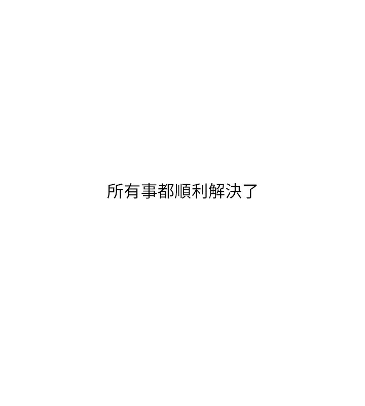 [韩国漫画] 玩转学姐 剧情,女学生#[178P]-150