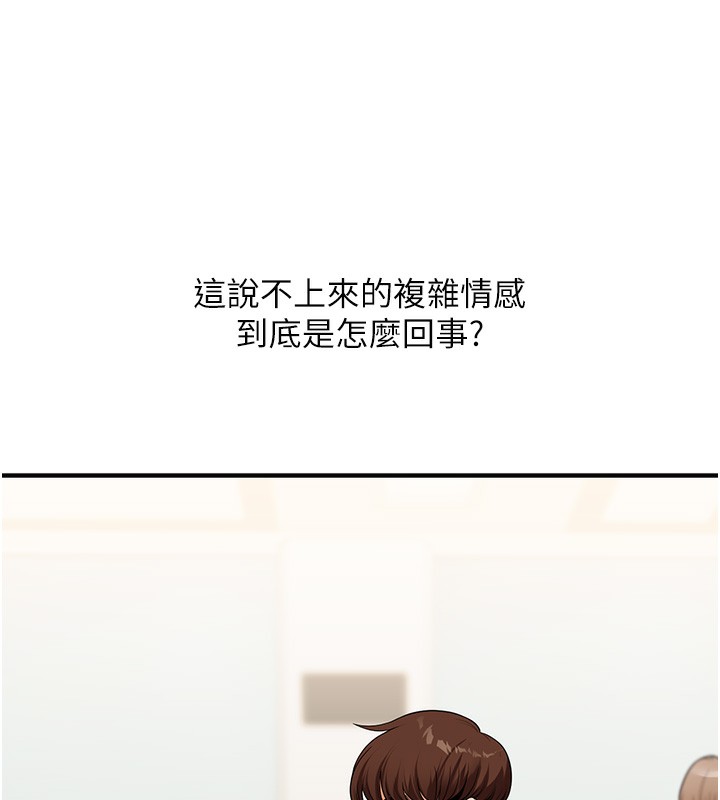 [韩国漫画] 玩转学姐 剧情,女学生#[178P]-158