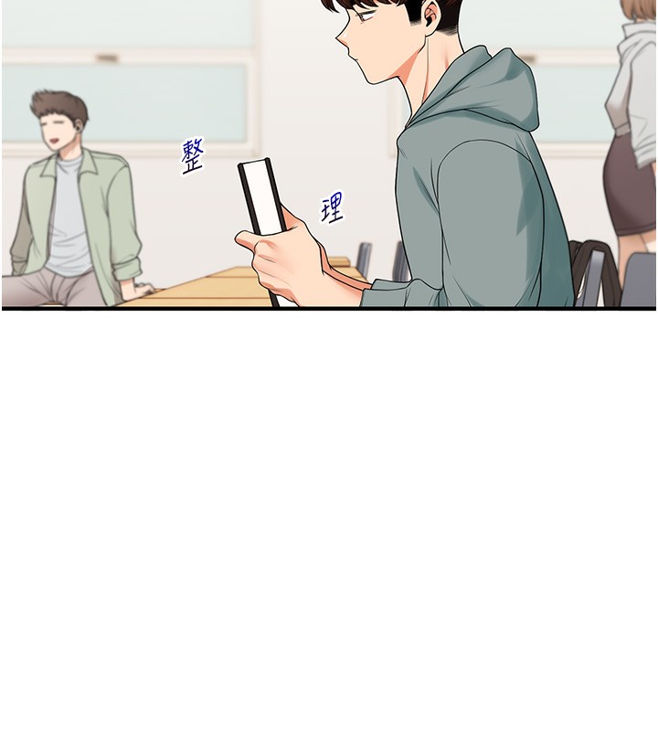 [韩国漫画] 玩转学姐 剧情,女学生#[178P]-159