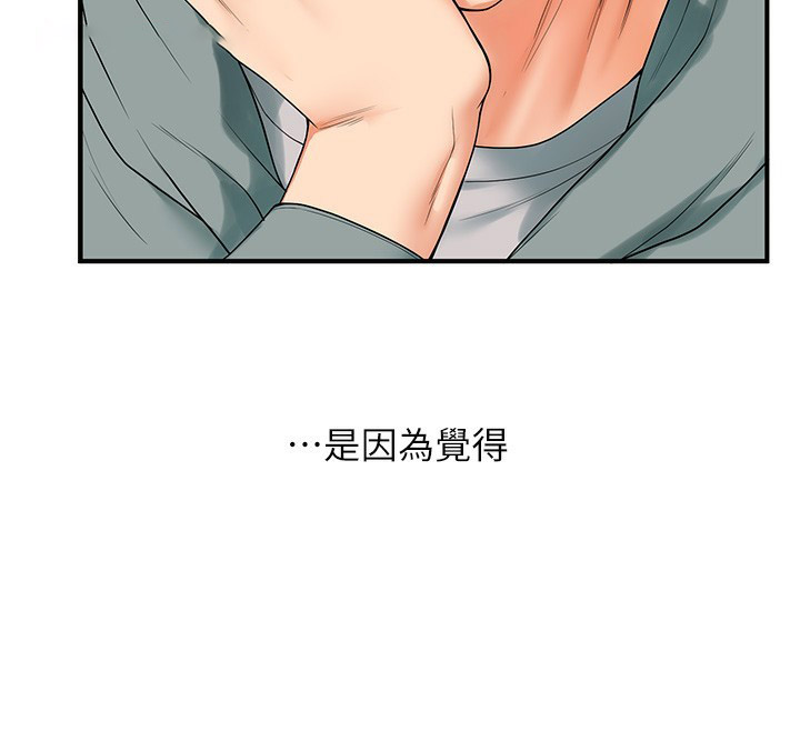 [韩国漫画] 玩转学姐 剧情,女学生#[178P]-161