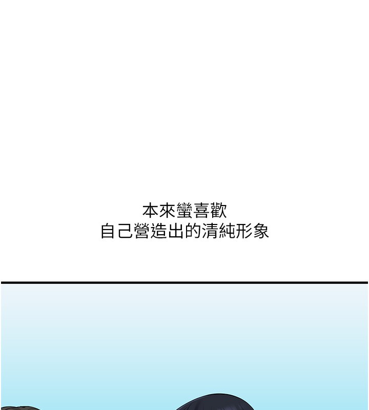 [韩国漫画] 玩转学姐 剧情,女学生#[178P]-32