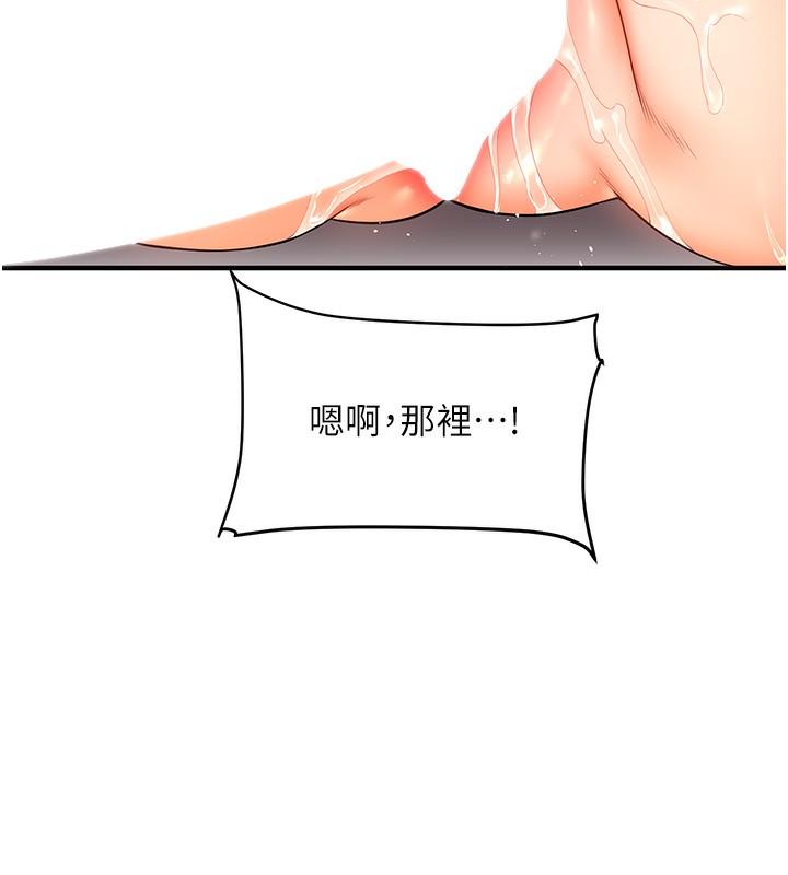 [韩国漫画] 玩转学姐 剧情,女学生#[178P]-41