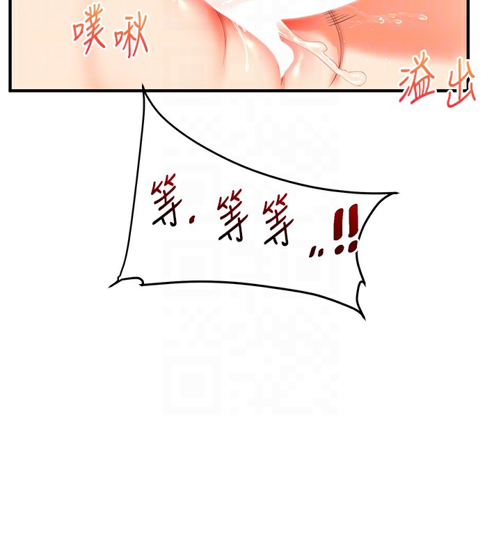 [韩国漫画] 玩转学姐 剧情,女学生#[178P]-52