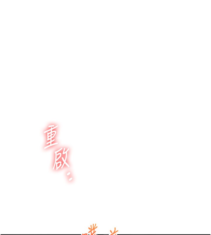 [韩国漫画] 玩转学姐 剧情,女学生#[178P]-67