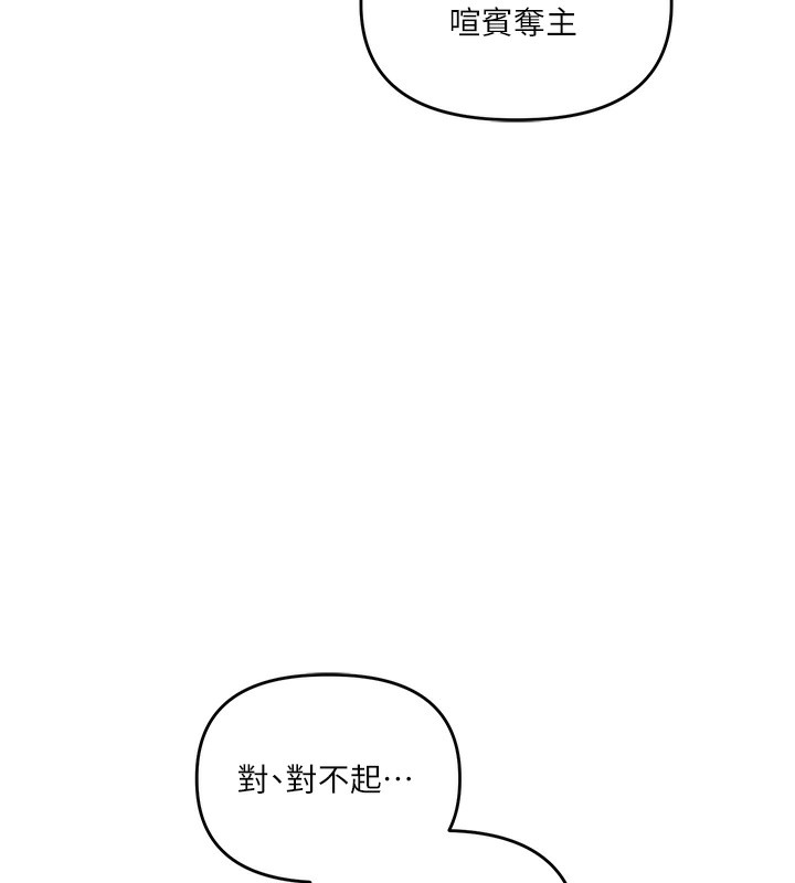[韩国漫画] 玩转学姐 剧情,女学生#[178P]-9