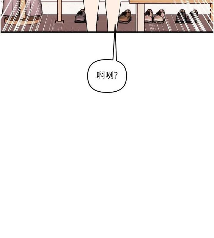 [韩国漫画] 玩转学姐 剧情,女学生#[164P]-50