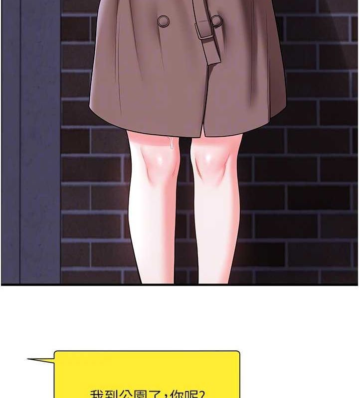 [韩国漫画] 玩转学姐 剧情,女学生#[163P]-106