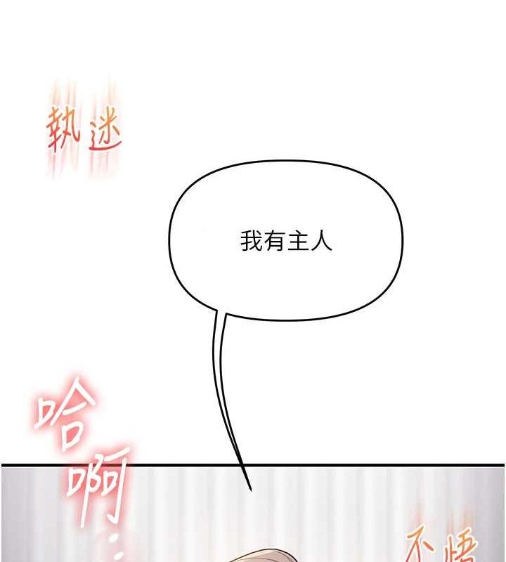 [韩国漫画] 玩转学姐 剧情,女学生#[163P]-12