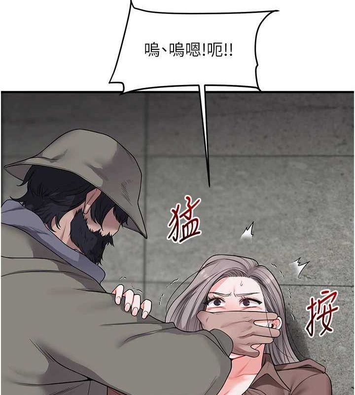 [韩国漫画] 玩转学姐 剧情,女学生#[163P]-125