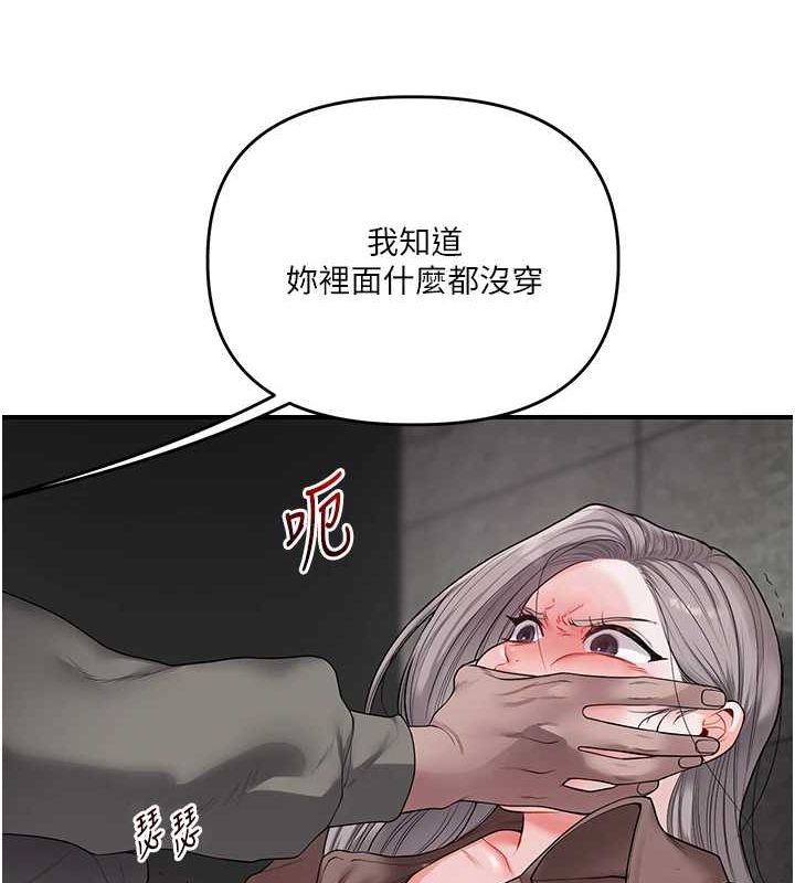 [韩国漫画] 玩转学姐 剧情,女学生#[163P]-131