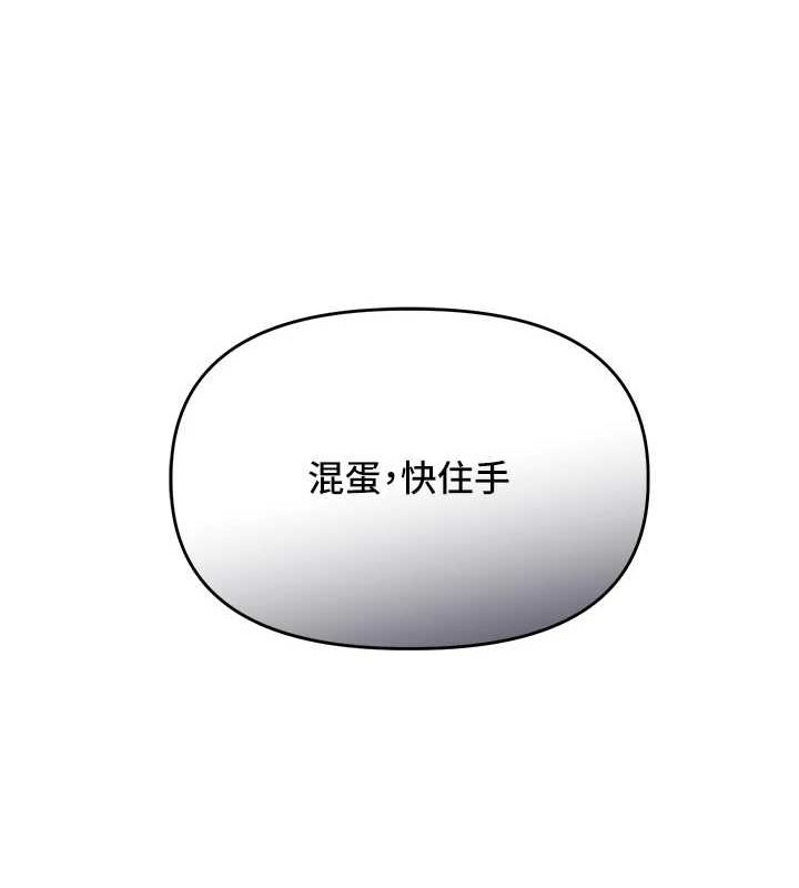 [韩国漫画] 玩转学姐 剧情,女学生#[163P]-136