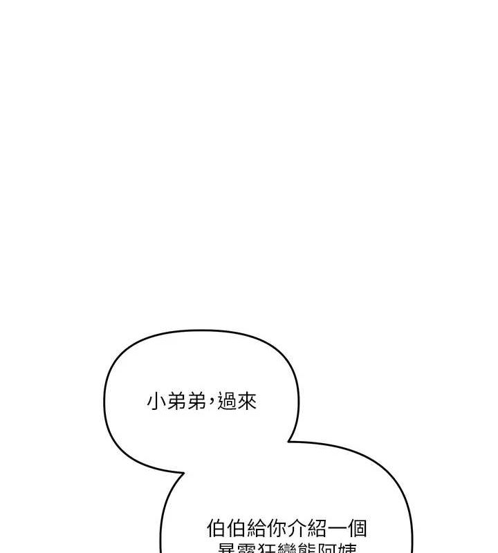 [韩国漫画] 玩转学姐 剧情,女学生#[163P]-140