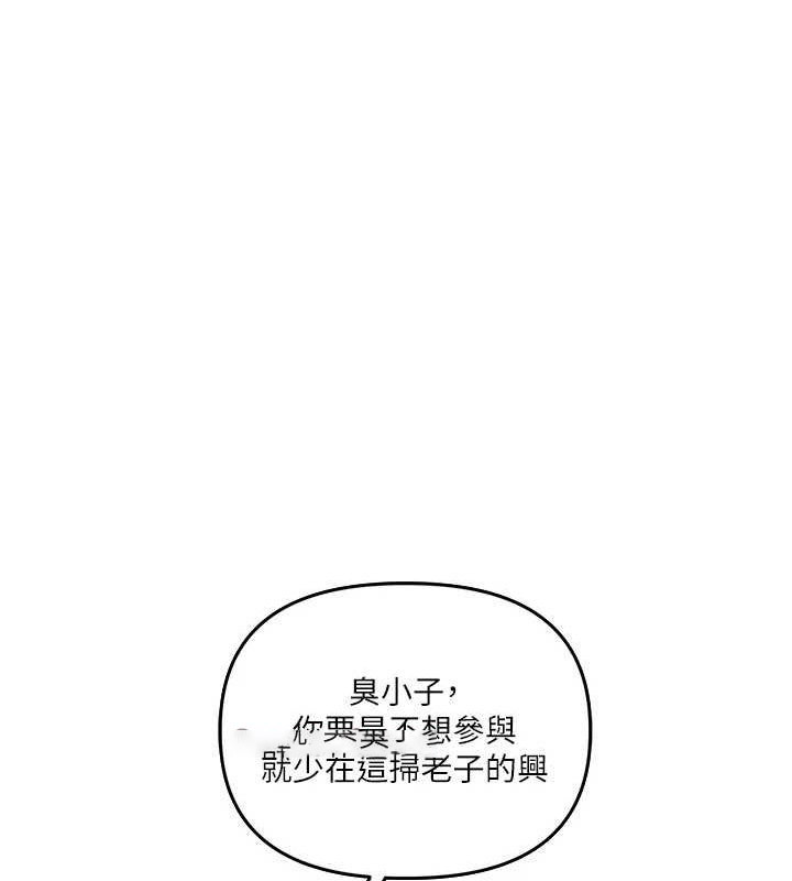[韩国漫画] 玩转学姐 剧情,女学生#[163P]-150