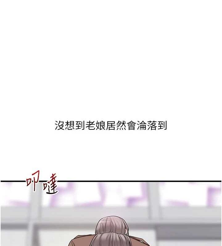 [韩国漫画] 玩转学姐 剧情,女学生#[163P]-37