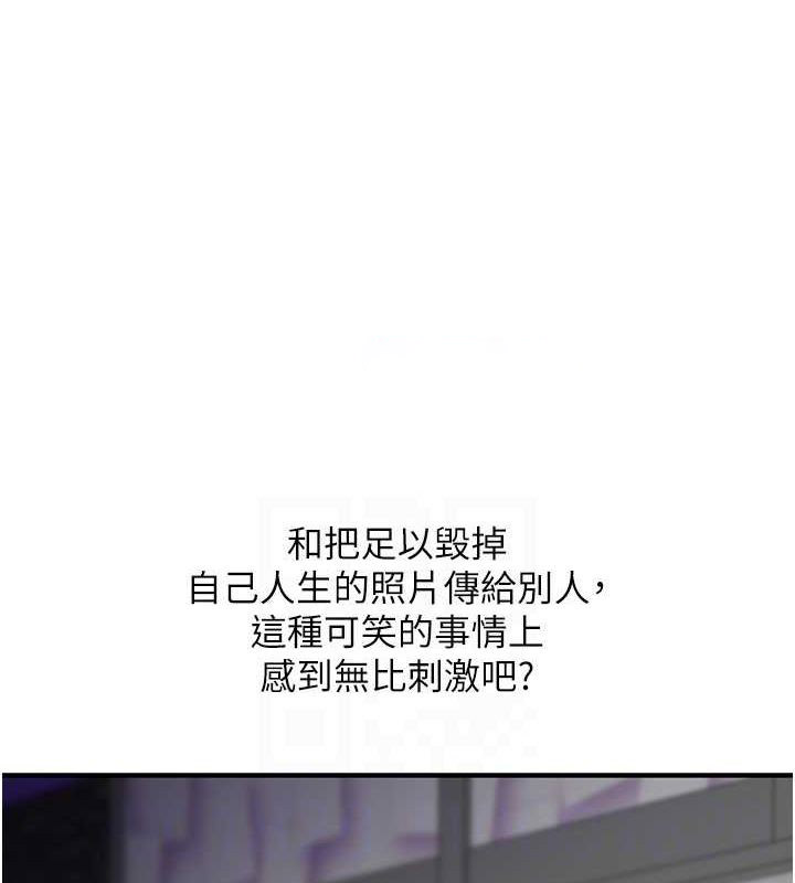 [韩国漫画] 玩转学姐 剧情,女学生#[163P]-45