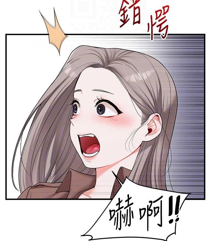[韩国漫画] 玩转学姐 剧情,女学生#[163P]-48