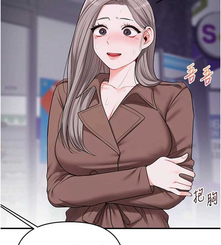 [韩国漫画] 玩转学姐 剧情,女学生#[163P]-54