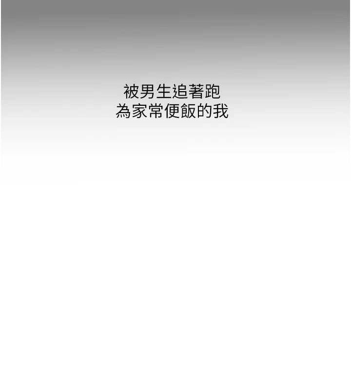 [韩国漫画] 玩转学姐 剧情,女学生#[163P]-65