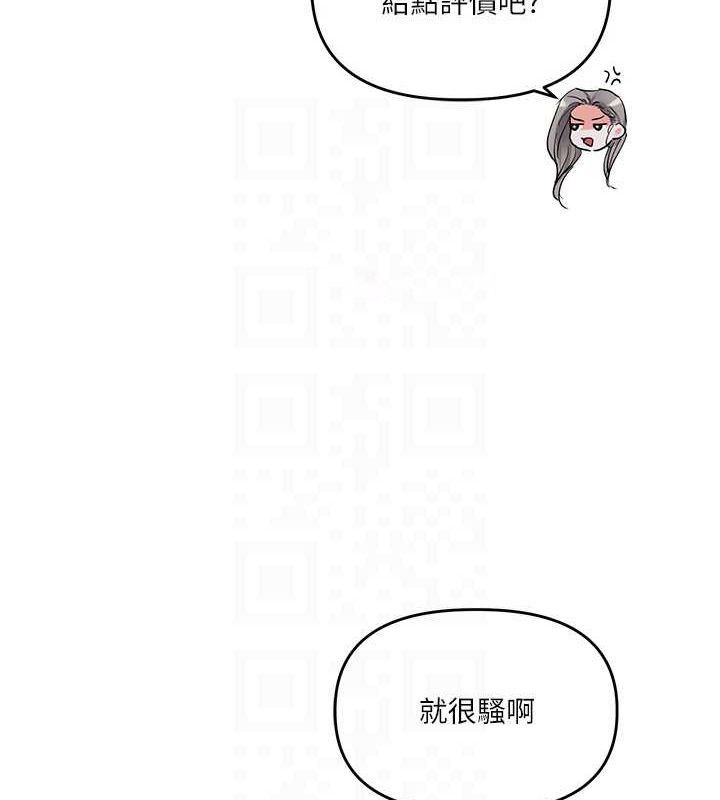 [韩国漫画] 玩转学姐 剧情,女学生#[190P]-105