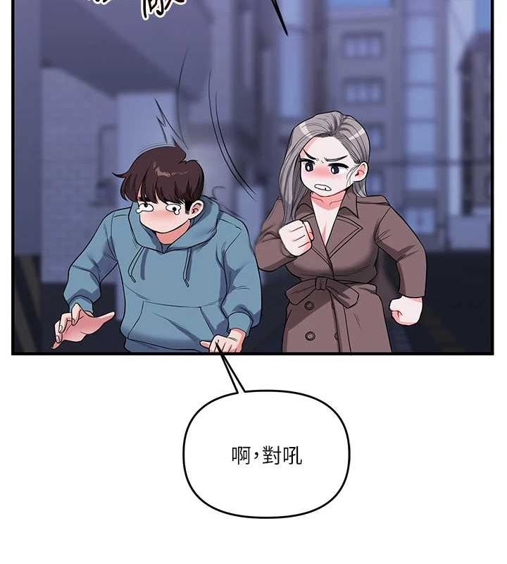 [韩国漫画] 玩转学姐 剧情,女学生#[190P]-71