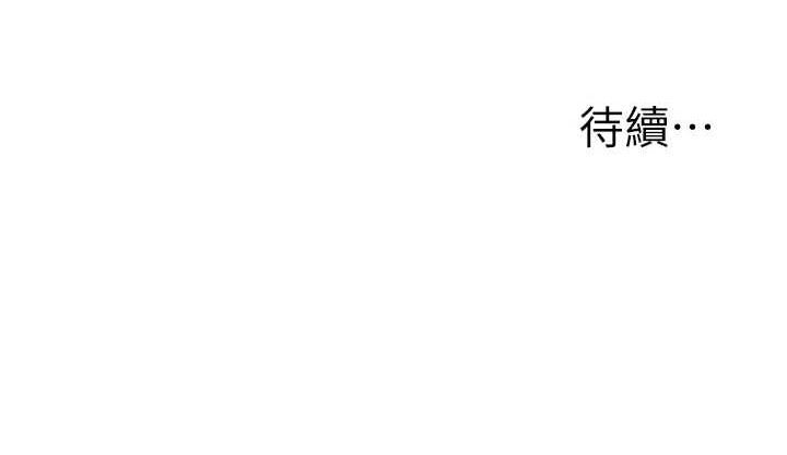 [韩国漫画] 玩转学姐 剧情,女学生#[171P]-171