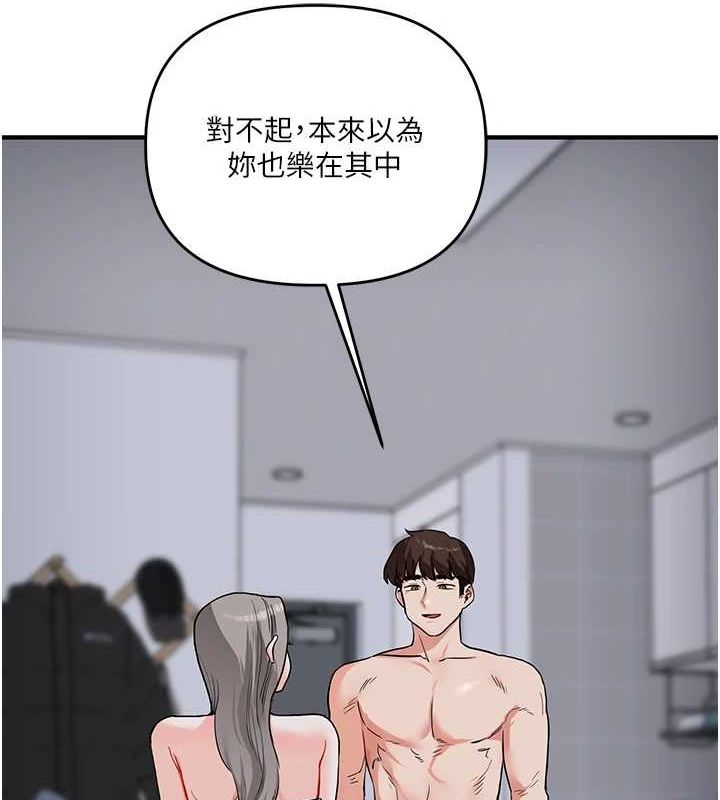[韩国漫画] 玩转学姐 剧情,女学生#[143P]-8