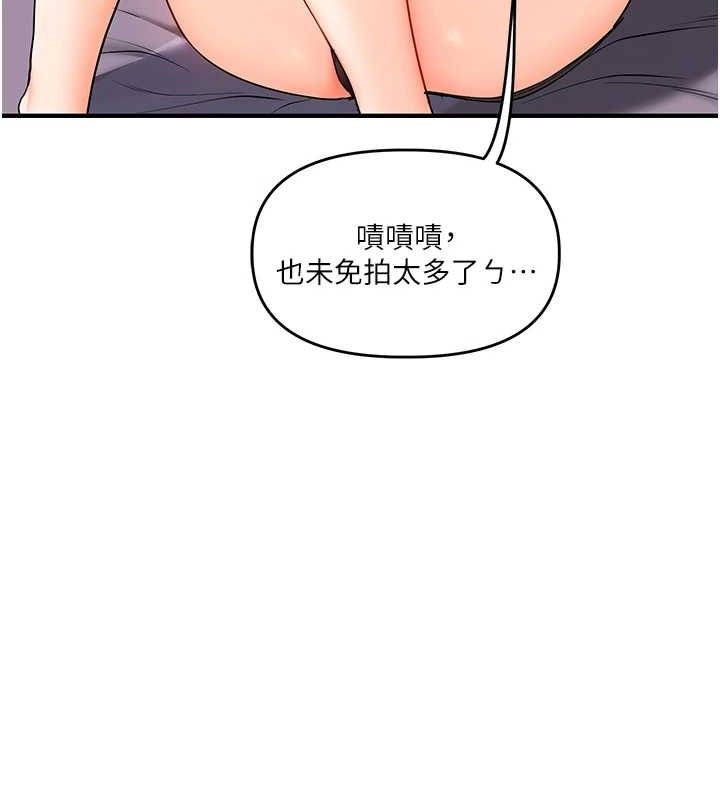 [韩国漫画] 玩转学姐 剧情,女学生#[143P]-88