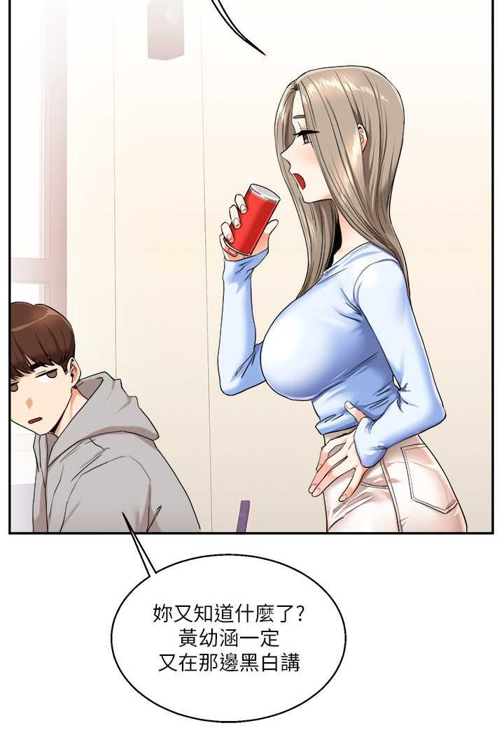 [韩国漫画] 玩转学姐 剧情,女学生#[137P]-110